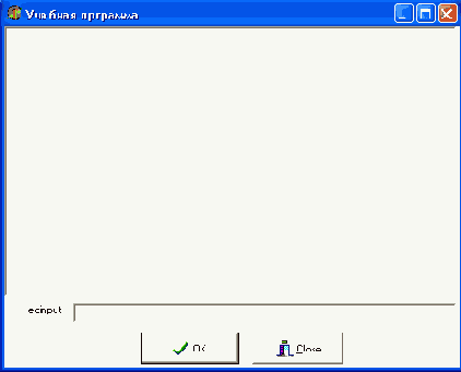  IbOutput    