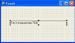 TEdit    