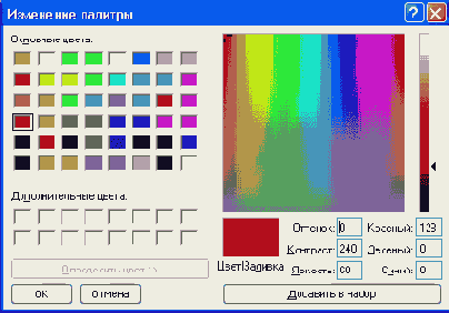    TColorDialog
