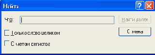    TFindDialog