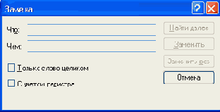    TReplaceDialog