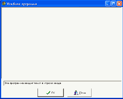   CopyTxt